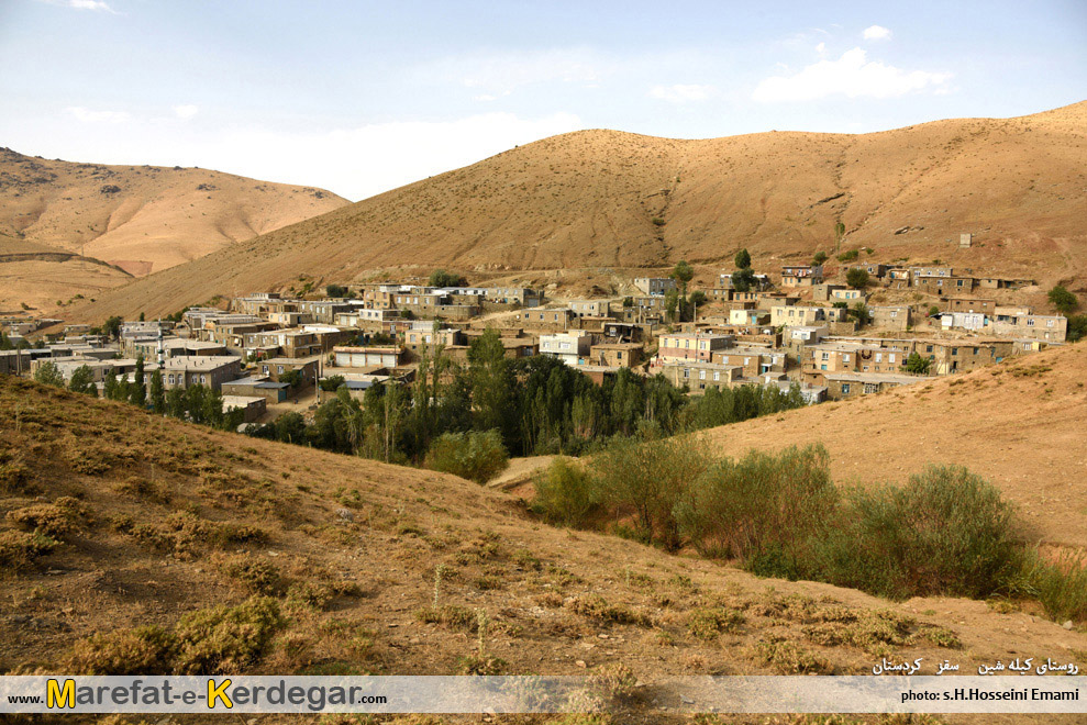 روستاهای کوهستانی غرب ایران